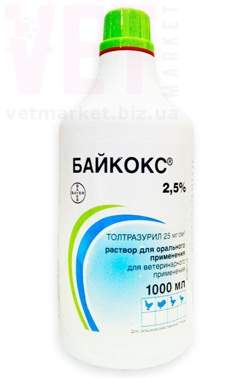 / 2,5% , 1 , Bayer ().  /   