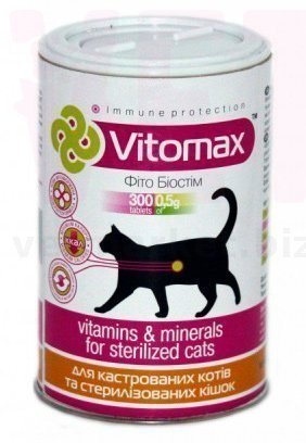    , 300 ., Vitomax.  