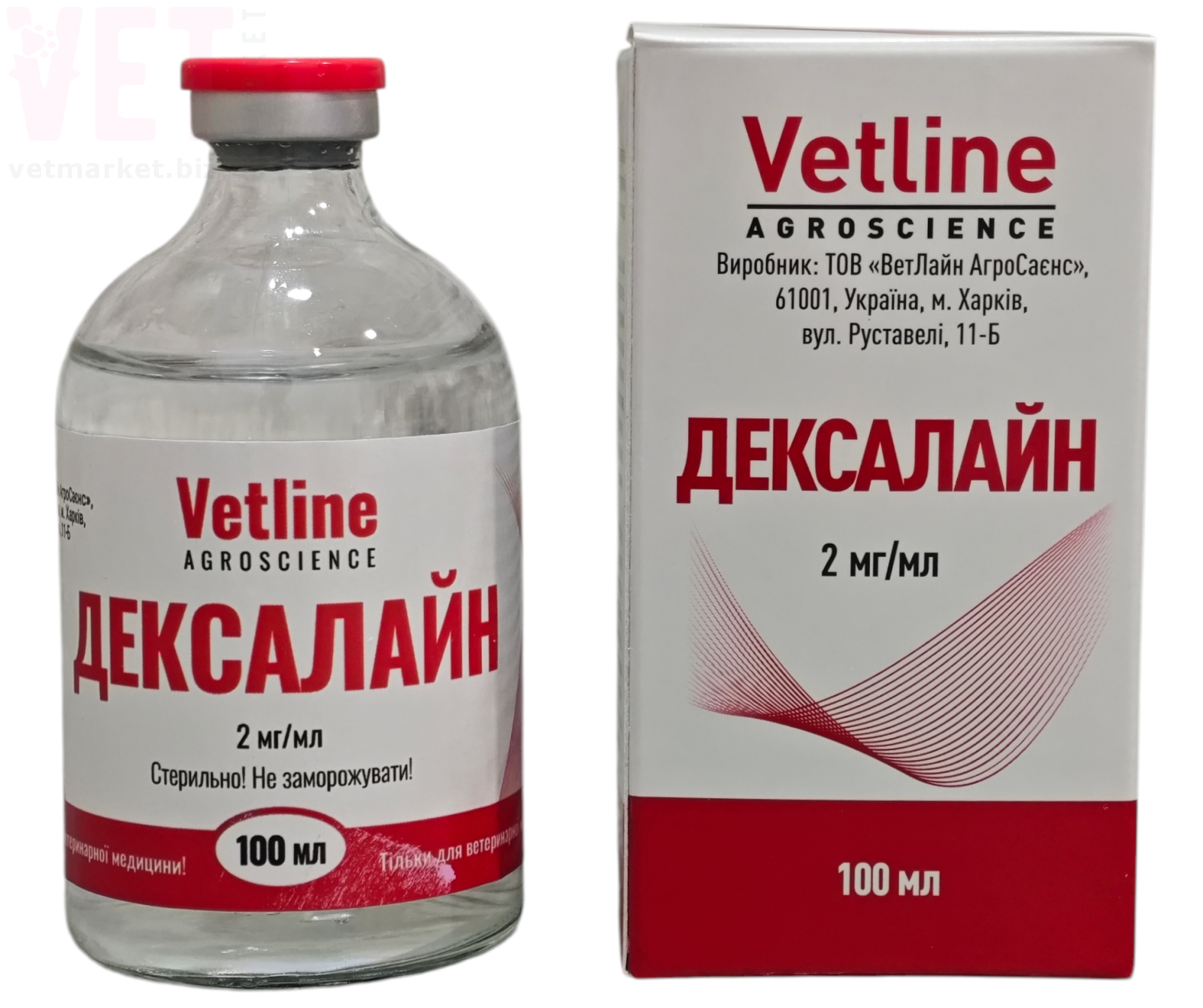 ���������, 100 ��, Vetline. �������������