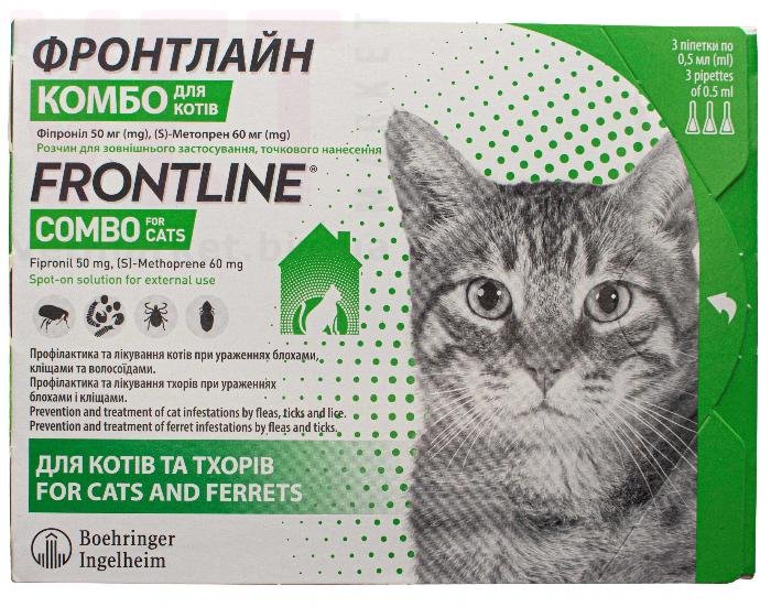 ��������� ����� ����-�� ����� ��� �����, 1 ���.*0,5 ��, Boehringer Ingelheim. �����