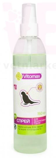 ��� ����� ��� ������������ ����, 150 ��, Vitomax. ��� ����