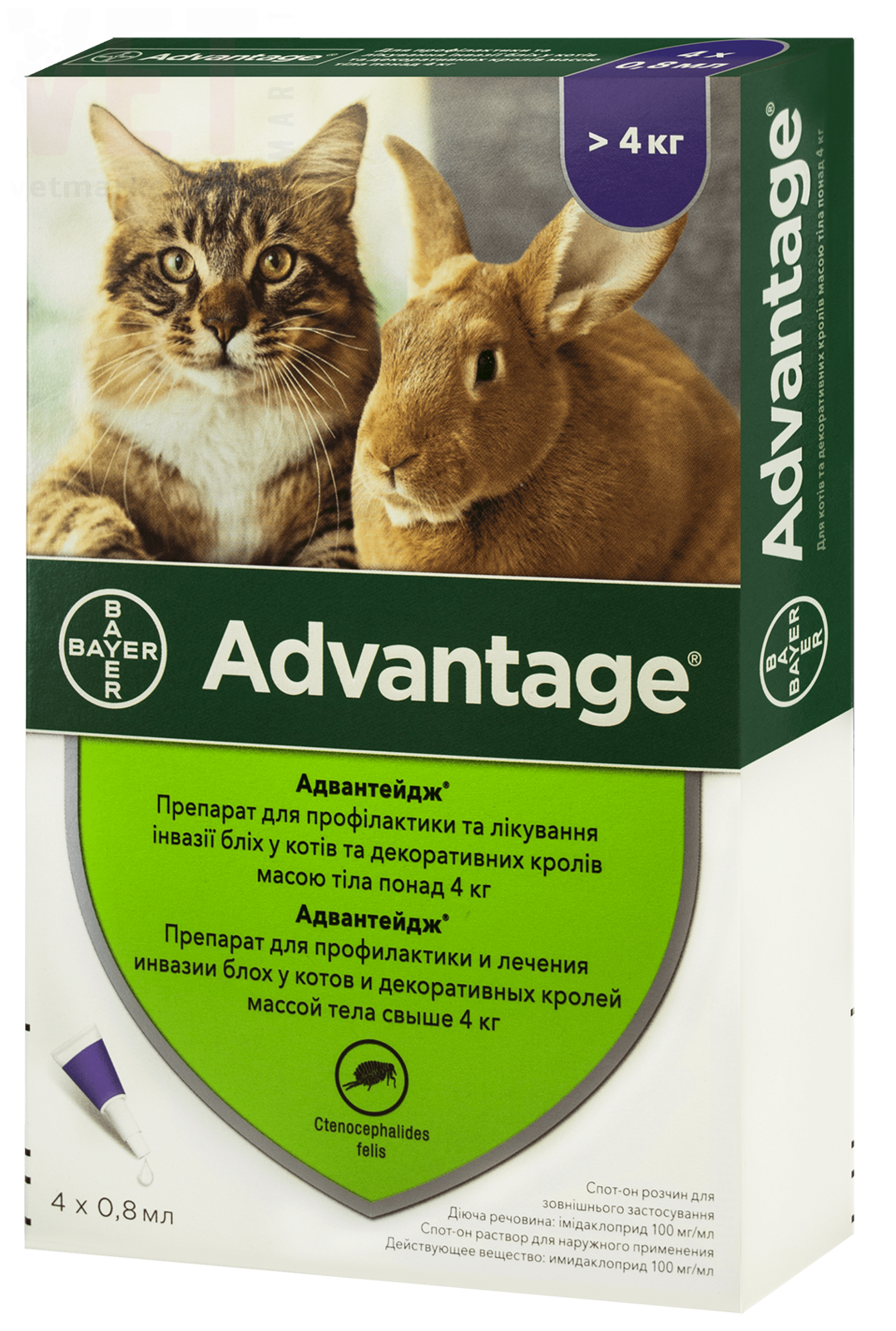  80    4 , 1 .*0,8 , Elanco. 