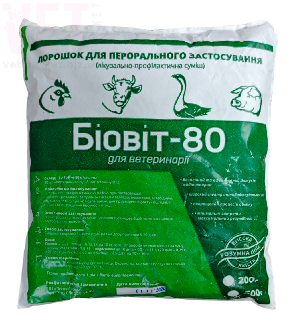 ������-80 �����, 500 �, ����������. �����������