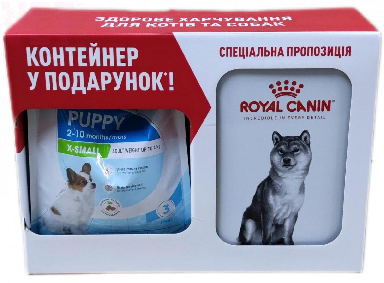 ���� ����� X-Small Puppy, 1,5 �� + ���������. X-Small (�� 4 ��)