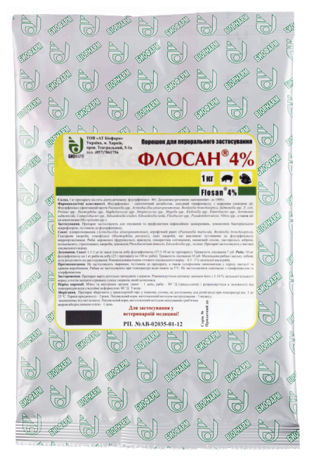 ������ 4%, 1 ��, �������. ������������� � ����������������� ���������