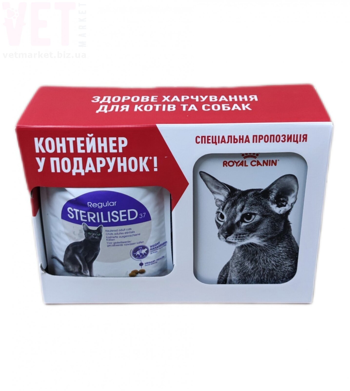 ���� ����� Sterilised, 2 �� + ���������. STERILISED