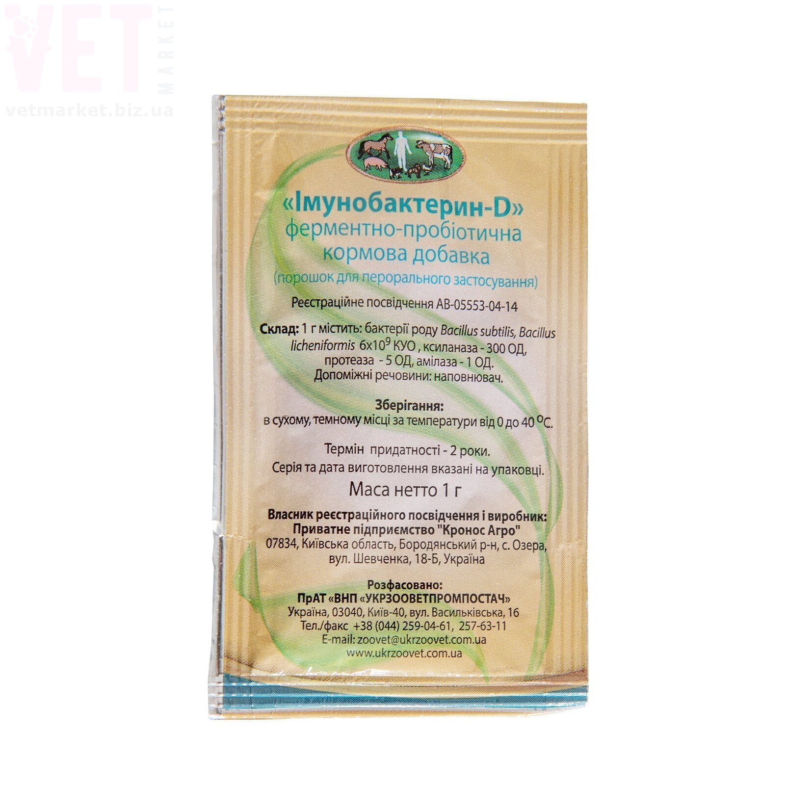 ��������������-D, 1 �, ����������. �������� �������