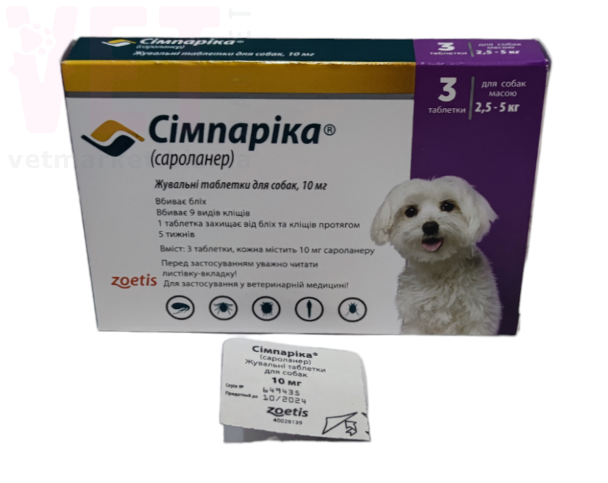 ��������� 10 �� ��� ����� 2,5-5 ��, ���� ��������!, Zoetis. ��������