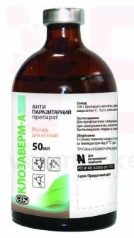 ���������-�, 50 ��, ����������. ��� �/� �������� � �����