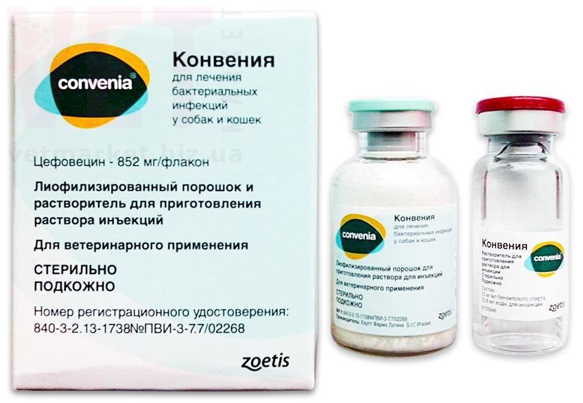 ��������, 10 ��, Zoetis. ������������� � ����������������� ���������