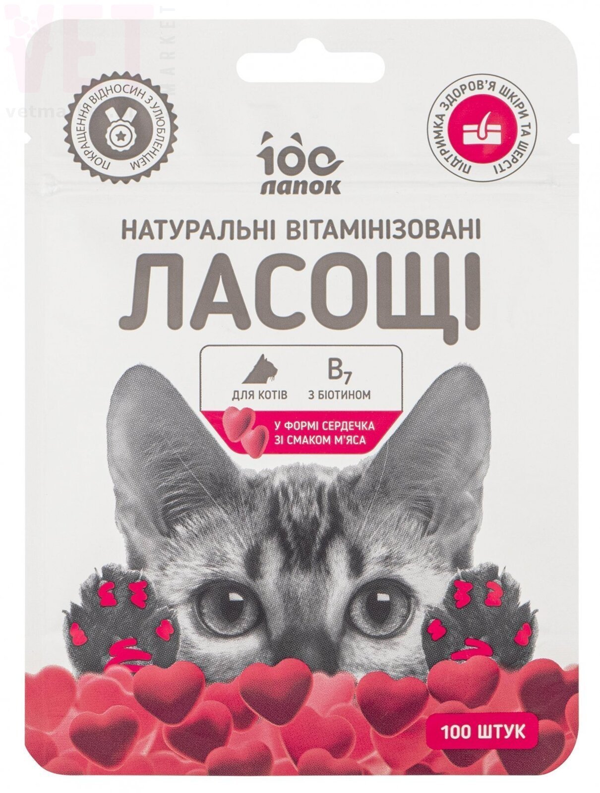 100       , 100 ., Vitomax.  