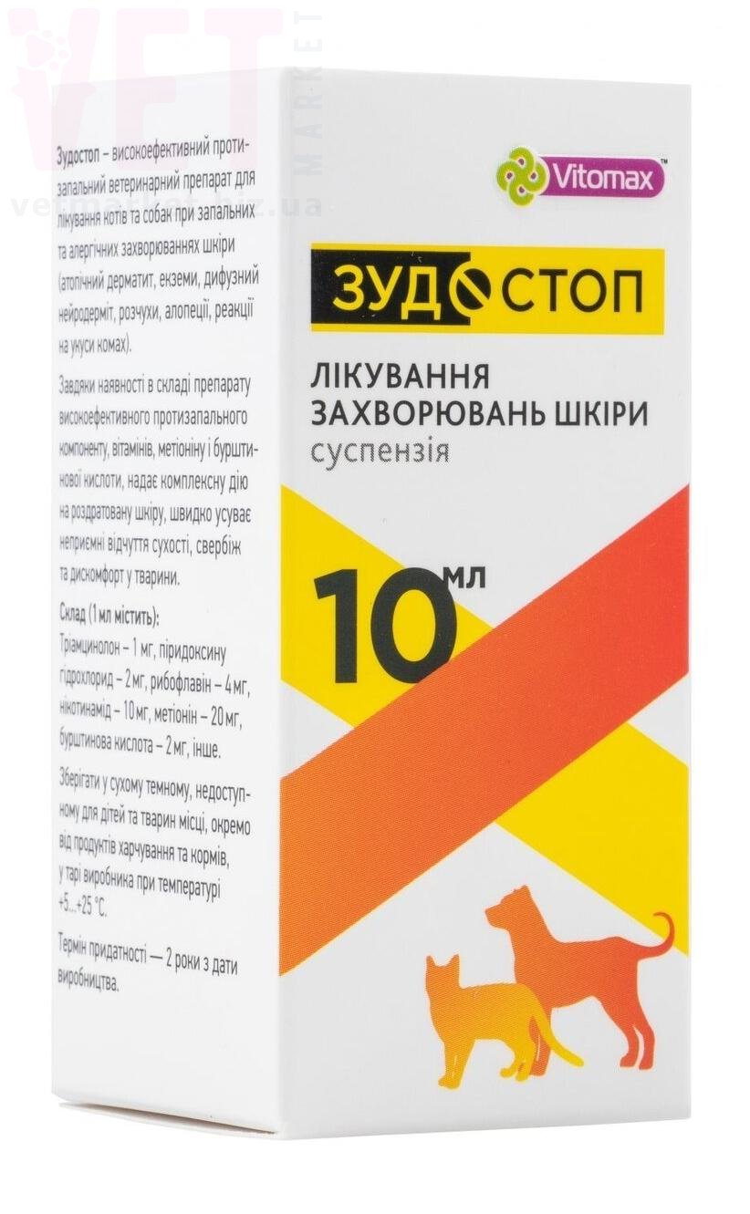 ��������, 10 ��, Vitomax. �������, �������, ������� �� ���� �����