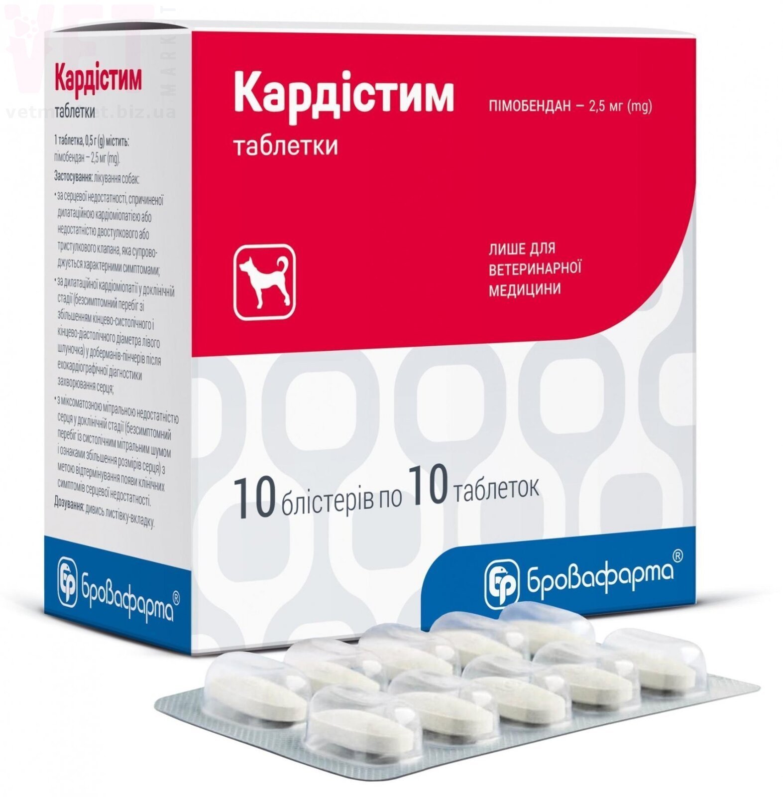 ��������� 2,5 ��, 100 ����., ����������. ������