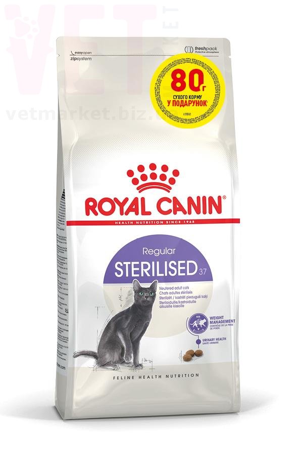 ���� ����� Sterilised, 320 � + 80 �. STERILISED