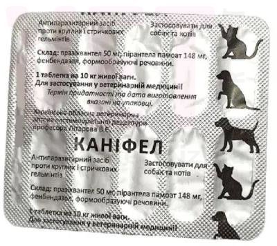 �������, 10 ����.*0,7 �, �������������. ��� �����