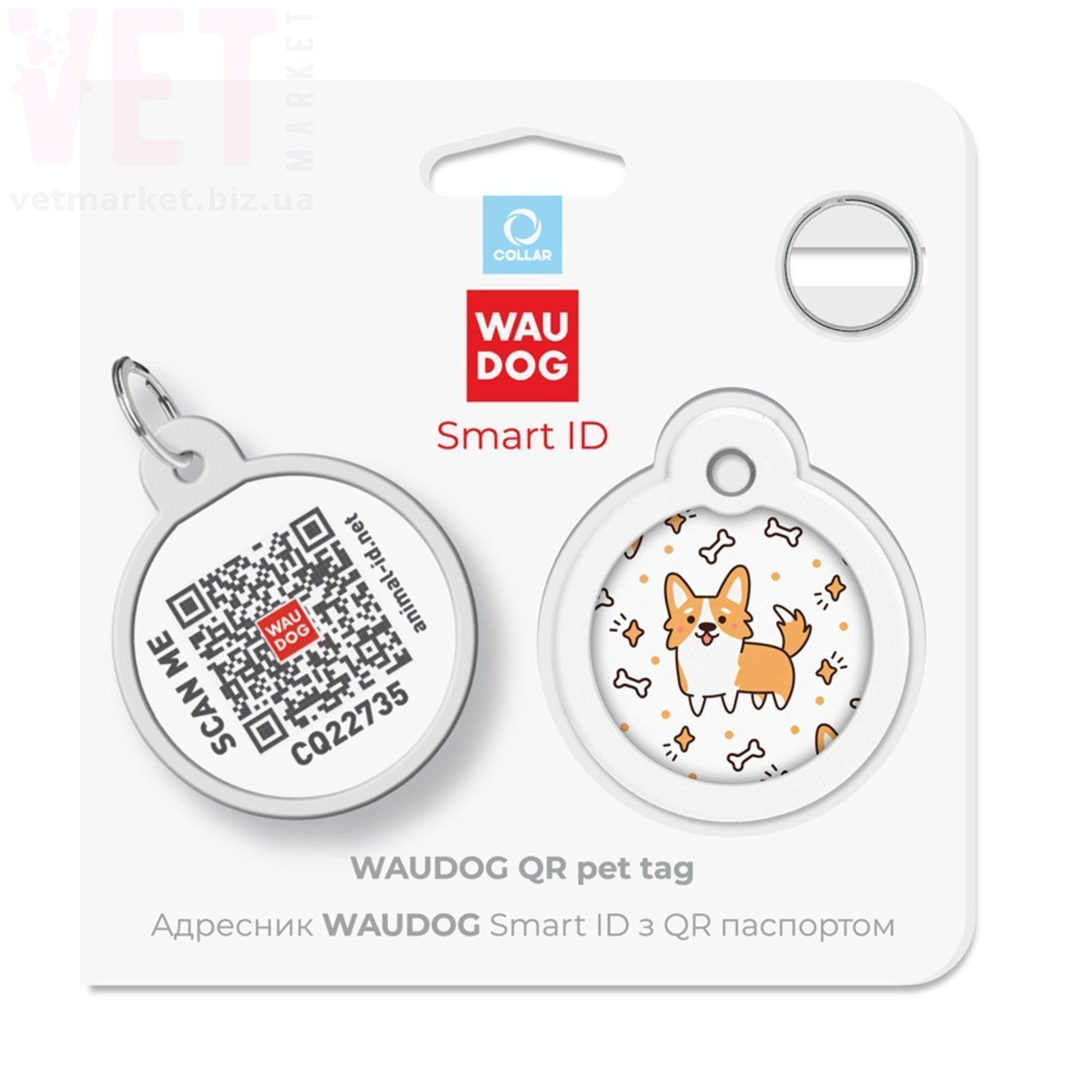 �������� ������������� WAUDOG Smart ID � QR ���������, ������� �����, ���� �-30 ��. ���������