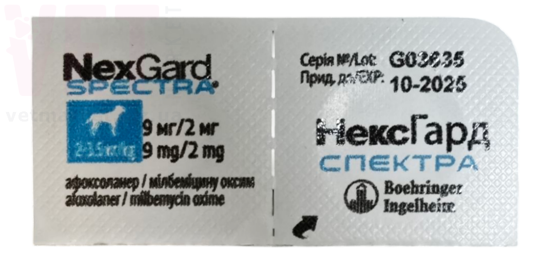 �������� ������� (XS) ��� ����� 2-3,5 ��, ���� ��������!, Boehringer Ingelheim. ��������