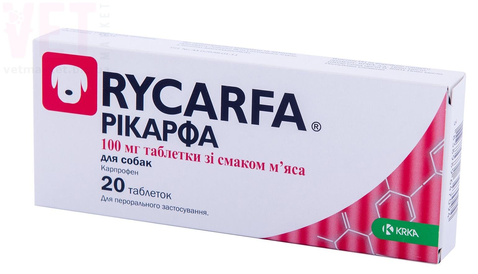 ������� 100 �� �� ������ ����, 20 ����., KRKA. �������������