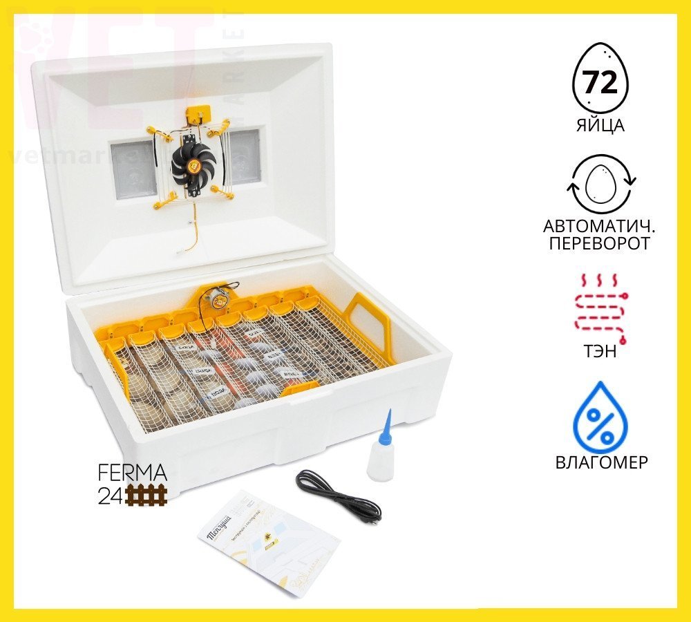 ��������� �������������� ������� ���� 72 ������� � ����������. ���������� � ������������ �����������