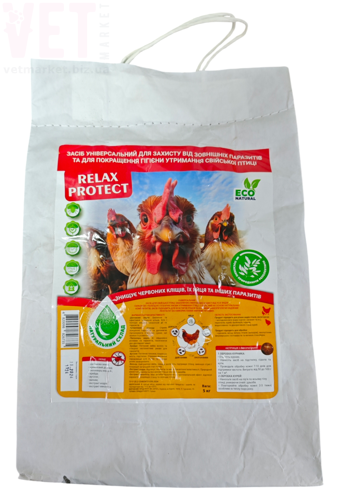 ������ �������, 5 ��, ����. ��� �/� �������� � ����