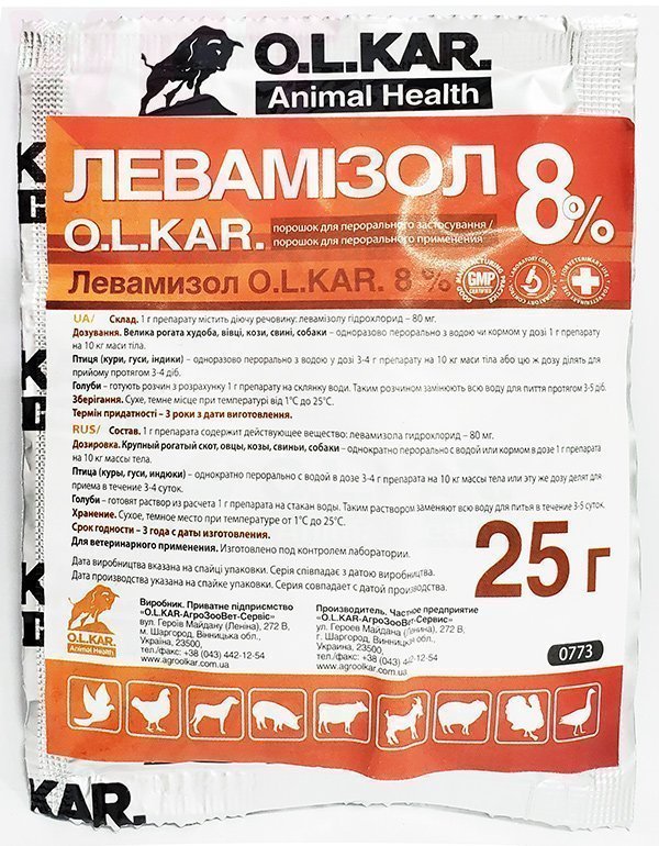 ��������� 8% �������, 25 �, O.L.KAR. (�����). ��� �/� �������� � �����