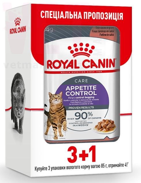 ���� ����� Appetite Contr CIG 3+1. Feline Health Nutrition Wet - ������� �������