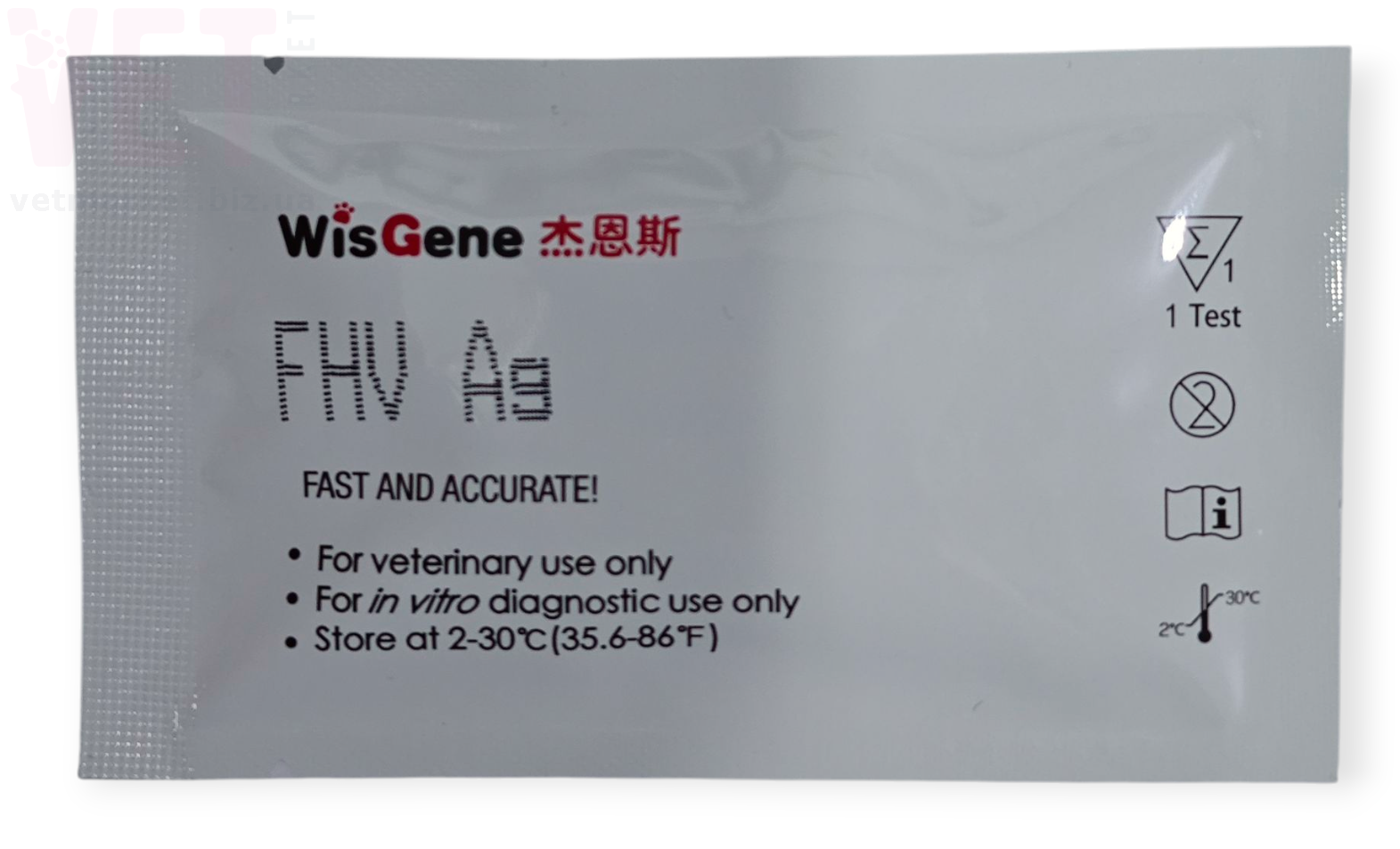 ��������-���� ���������� (�����������) (FHV Ag), WisGene. ��� ����