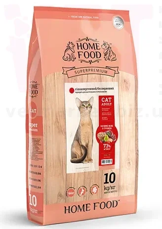 ���� ��� �������� ����� ��������������� ����������� ������ ���� � ������, ��� ��� (HOME FOOD). ��� �����