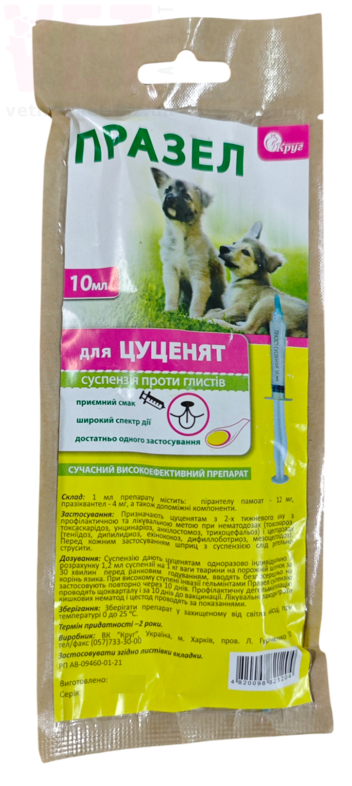 ������ ��� ������, 10 ��, ����. ��� �����