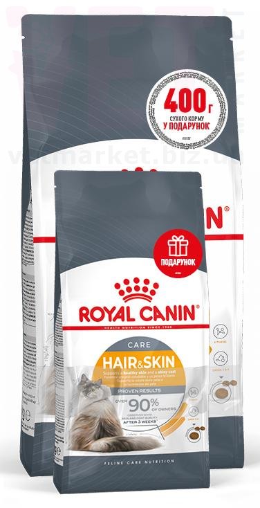 ���� ����� Hair&Skin Care, 2 �� + 400 �. Feline Care Nutrition - ������� � ���������� ��������������