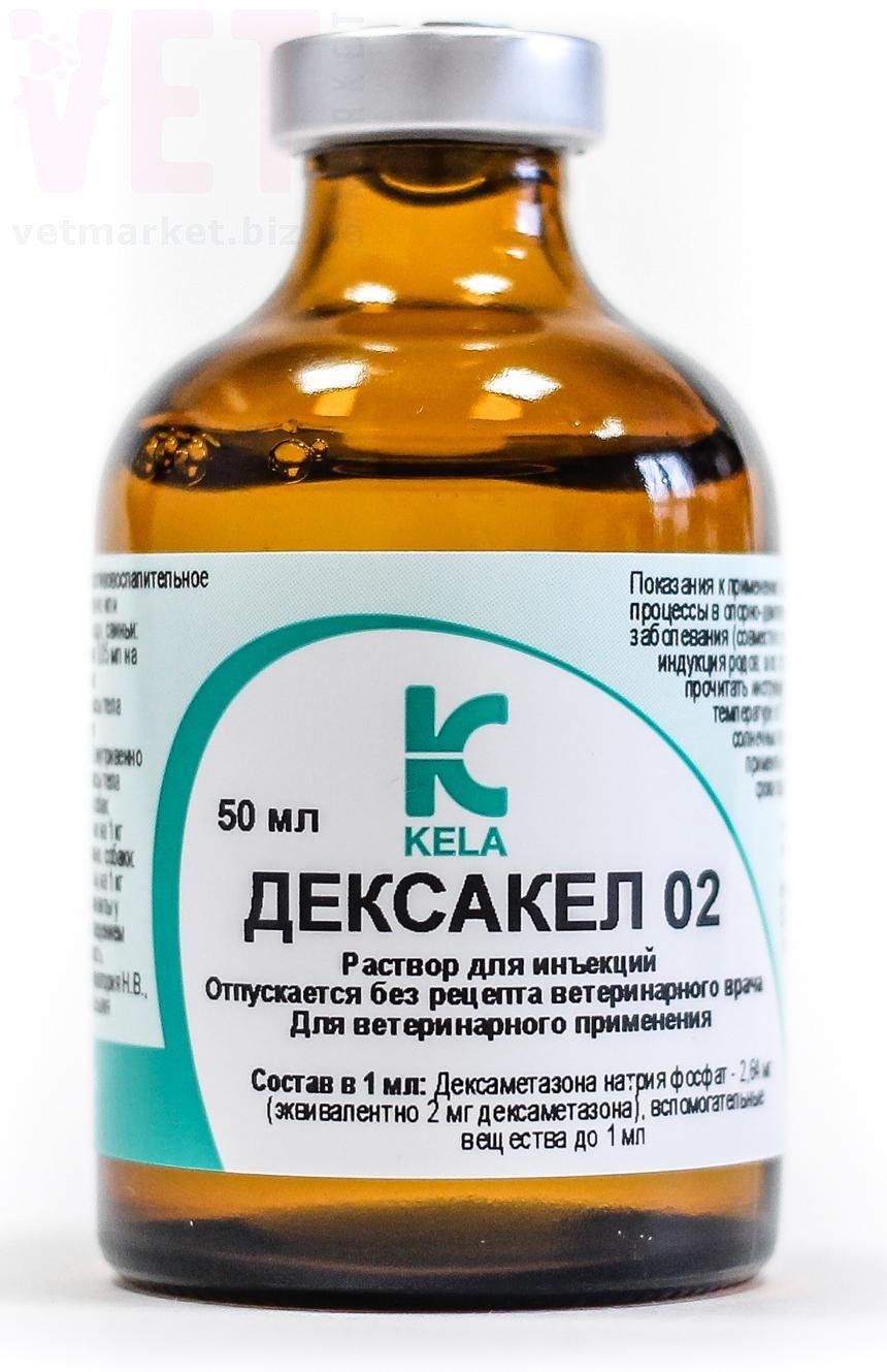 �����-���, 50 ��, KELA. �������������