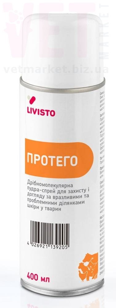 ������� �����, 400 ��, Livisto. ��������, �������, �������� � ������ �����