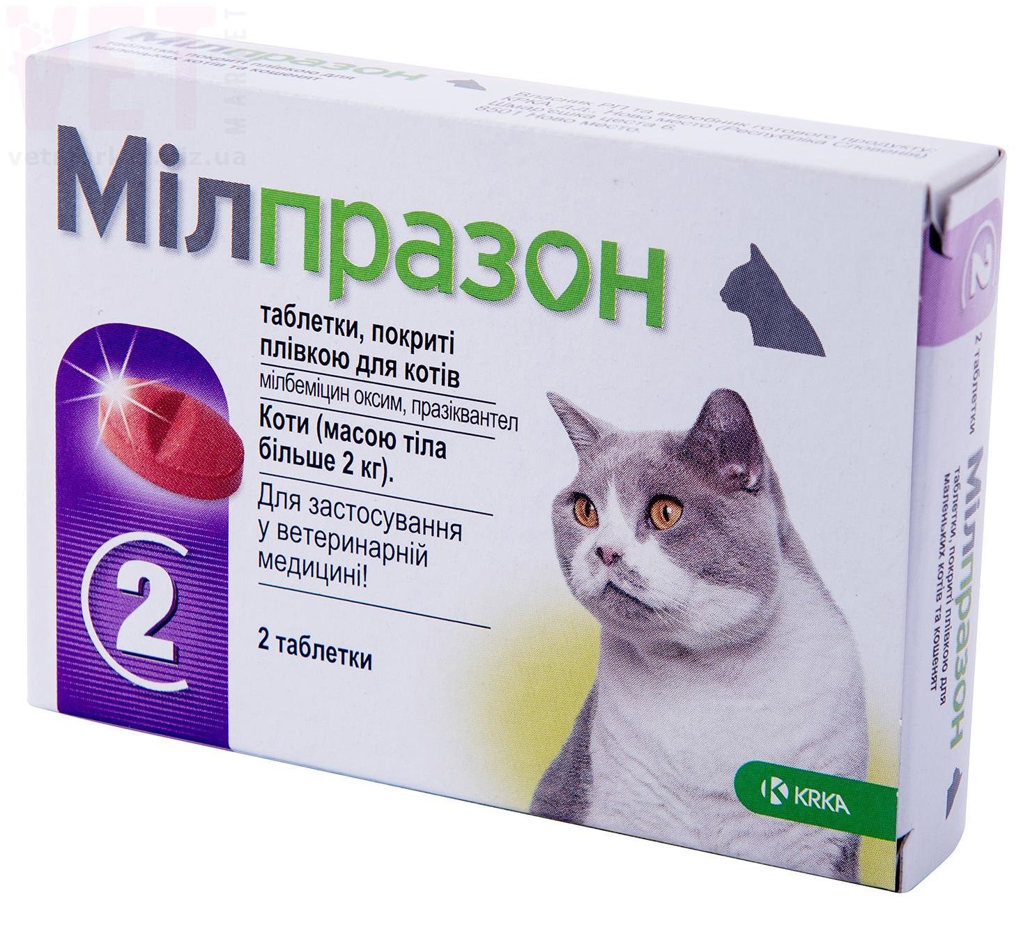 ��������� ��� ����� ������ 2 ��, 16 ��/40 ��, 2 ����., KRKA. ��� �����