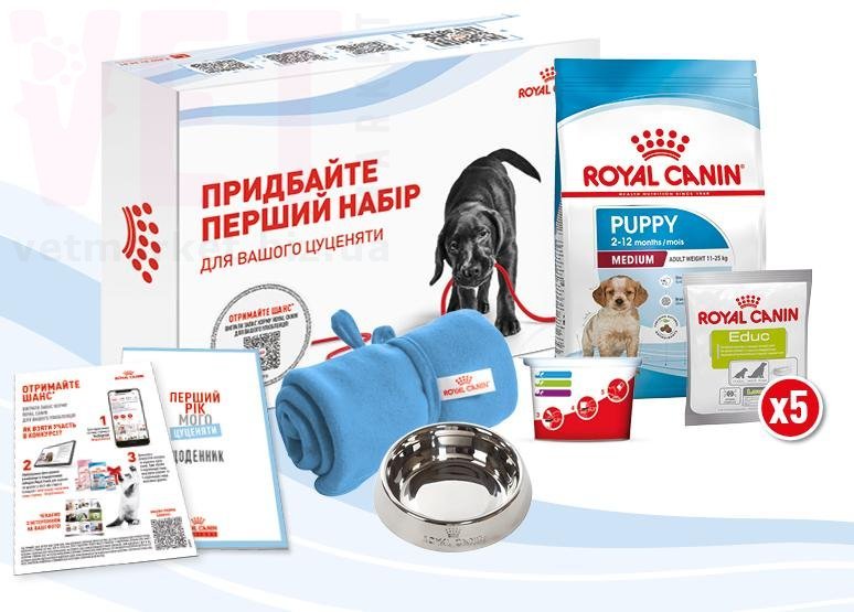 Роял Канин Medium Puppy стартовый набор