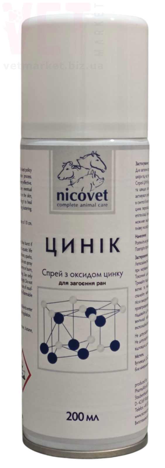 ����� �����, 200 ��, PharmaWorld. ��������, �������, �������� � ������ �����