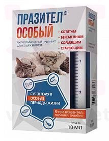 �����/�������� ������ ��������� ��� ����� � �����, 10 ��, ���������. ����� � �������