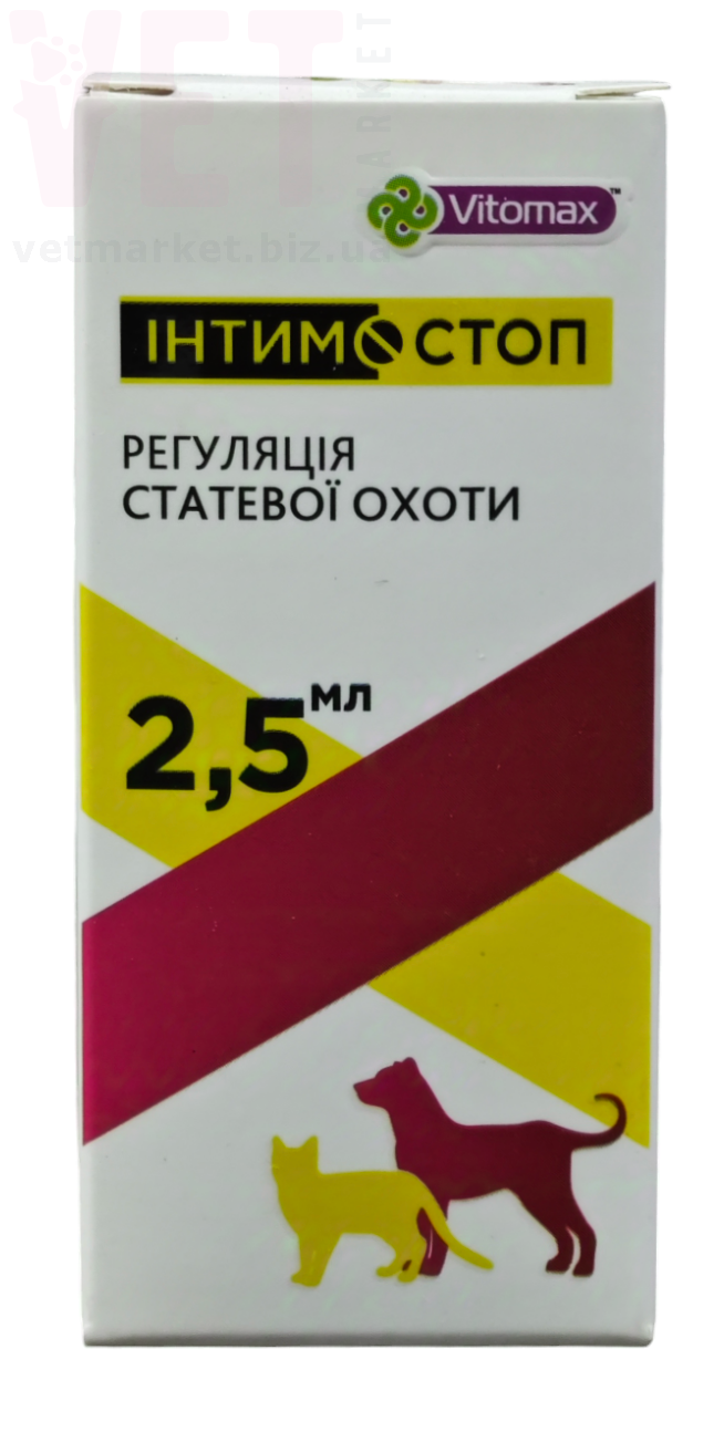 ����������, 2,5 ��, Vitomax. �������������