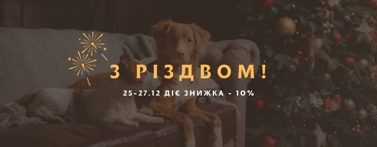  г! 25.12 - 27.12 䳺  -10%