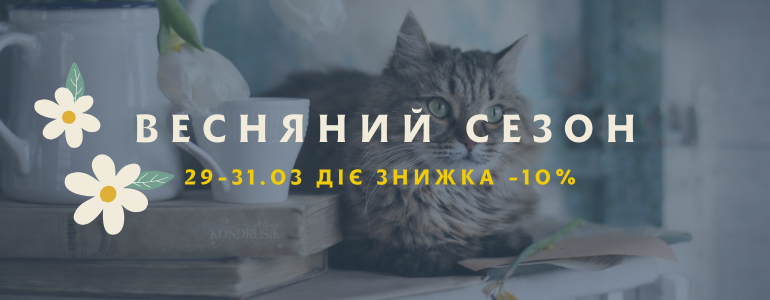 ���������� ����� 1/3