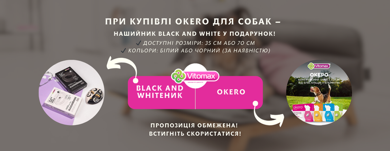   Okero   -  Black and White  !