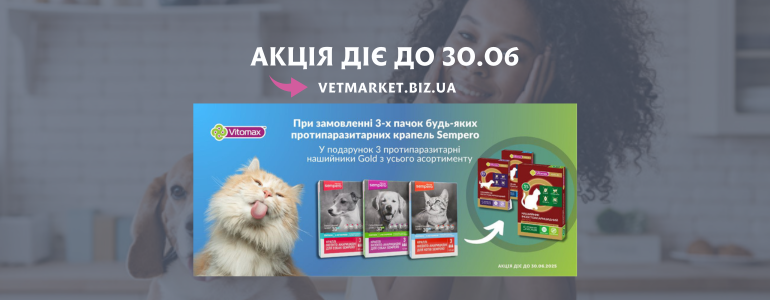  (Sempero)     , 3 . +   (Gold) , 3 ., Vitomax 