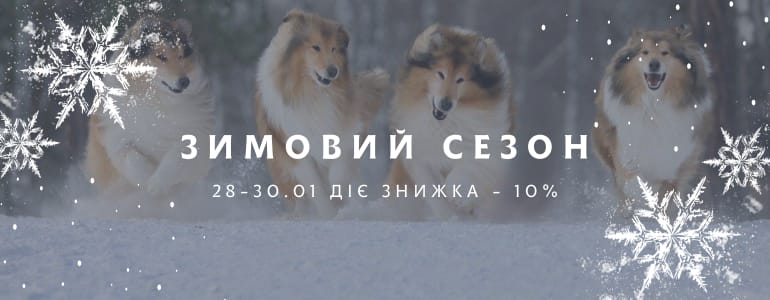 ������� ����� 28.01 - 30.01.2026 - 䳺 ������ -10%