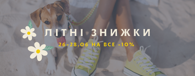 ˳     -10% 2025