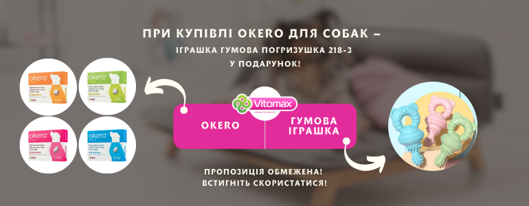   OKERO   -     