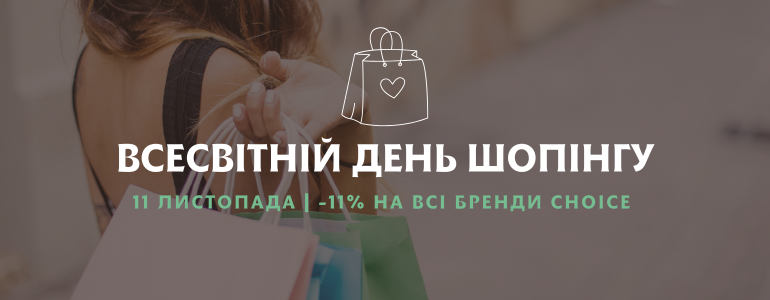    11.11 - 11%    Choice