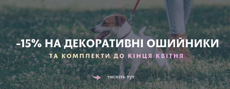 �������� ������������ -15%