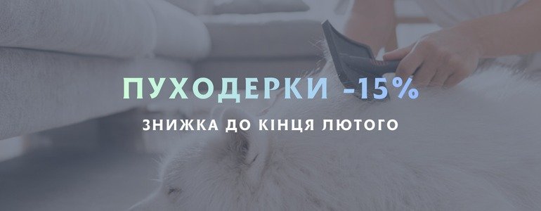 ��������� -15 �������